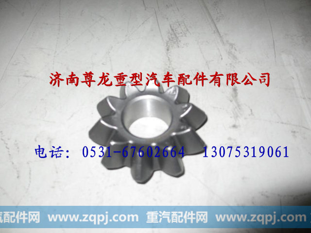 81.35609.0008,陕汽汉德车桥行星齿轮,济南尊龙(原天盛)陕汽配件销售有限公司
