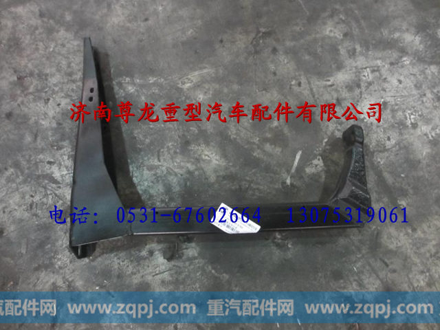 陕汽德龙F2000右后踏板支架总成81.41890.5068