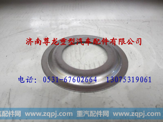 81.44303.0021,陕汽汉德车桥圆盘,济南尊龙(原天盛)陕汽配件销售有限公司