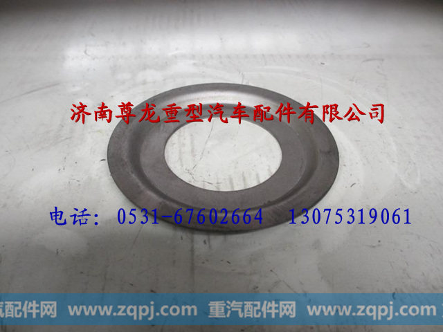 81.44303.0021,陕汽汉德车桥圆盘,济南尊龙(原天盛)陕汽配件销售有限公司