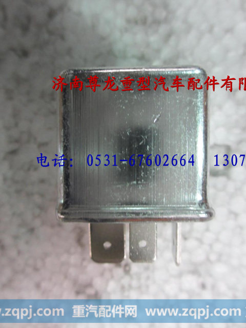 81.25902.0317,陕汽德龙F3000中央继电器,济南尊龙(原天盛)陕汽配件销售有限公司