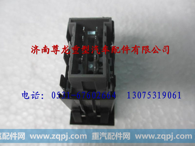 81.25505.6280,陕汽德龙轴间差速锁翘板开关,济南尊龙(原天盛)陕汽配件销售有限公司