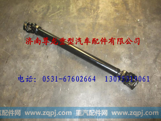 81.46122.6112,陕汽德龙转向伸缩轴总成,济南尊龙(原天盛)陕汽配件销售有限公司