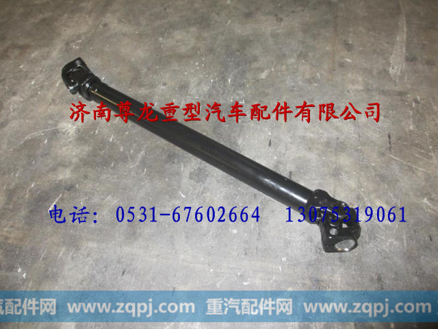 81.46122.6112,陕汽德龙转向伸缩轴总成,济南尊龙(原天盛)陕汽配件销售有限公司