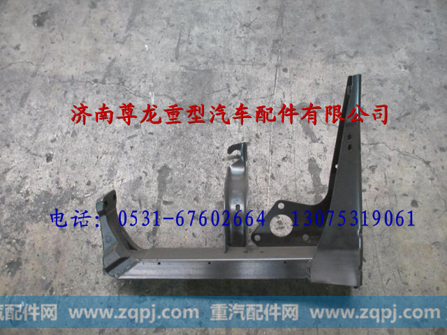 81.41890.5168,陕汽德龙左后踏板支架总成,济南尊龙(原天盛)陕汽配件销售有限公司
