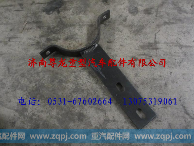DZ93259538011,陕汽奥龙进气管固定卡箍,济南尊龙(原天盛)陕汽配件销售有限公司