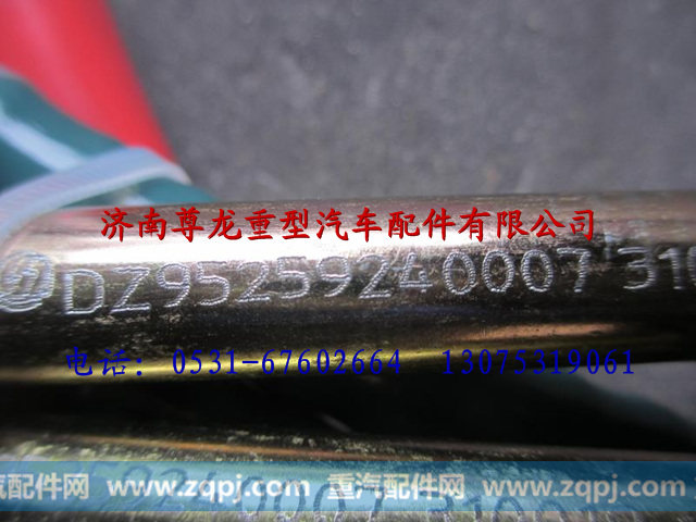 DZ95259240007,陕汽重卡德龙奥龙软轴,济南尊龙(原天盛)陕汽配件销售有限公司