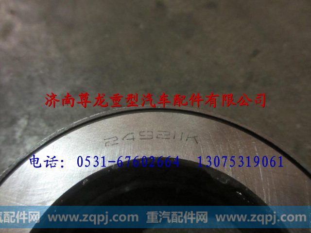 DZ9003326025,陕汽汉德车桥推力轴承,济南尊龙(原天盛)陕汽配件销售有限公司