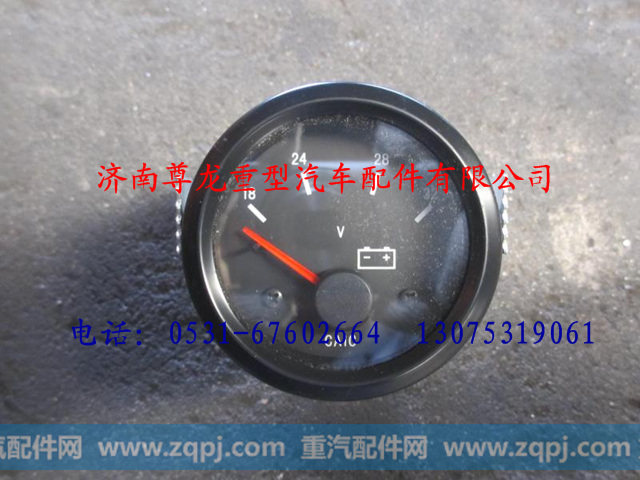 陕汽德龙电压表 DZ9100580130