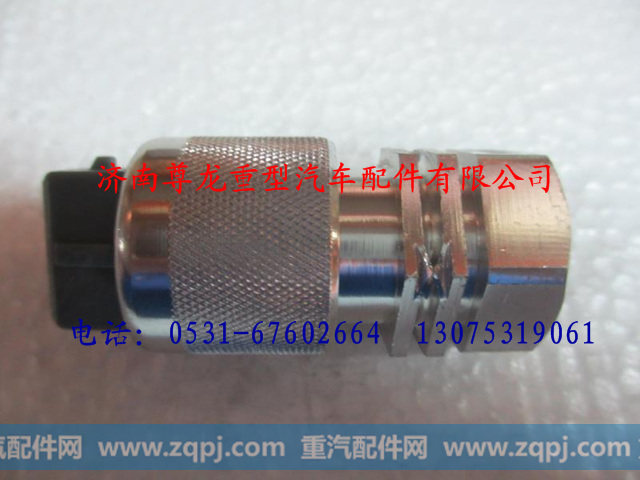 DZ9100580142,陕汽奥龙车速传感器,济南尊龙(原天盛)陕汽配件销售有限公司