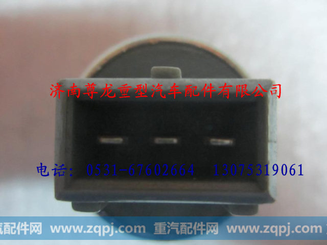 DZ9100580142,陕汽奥龙车速传感器,济南尊龙(原天盛)陕汽配件销售有限公司
