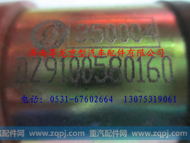 DZ9100580160,陕汽德龙起动继电器,济南尊龙(原天盛)陕汽配件销售有限公司