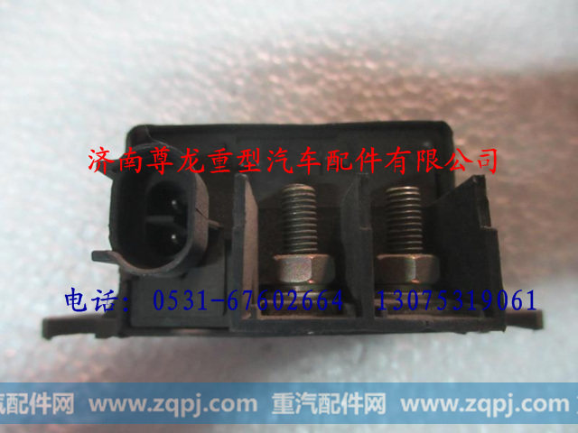 DZ9100580162,陕汽德龙进气预热器继电器,济南尊龙(原天盛)陕汽配件销售有限公司