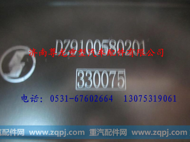 DZ9100580201,陕汽德龙F3000ABS控制器,济南尊龙(原天盛)陕汽配件销售有限公司