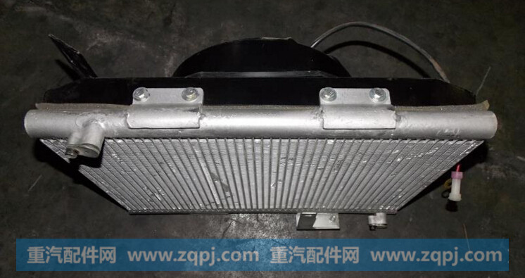 侧置冷凝器总成DZ13241824301