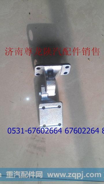 DZ14251210090,左车门上铰链总成,济南尊龙(原天盛)陕汽配件销售有限公司