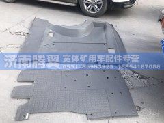 WG1651620011,70礦車機罩襯墊,濟南騰翼汽車貿(mào)易有限責任公司