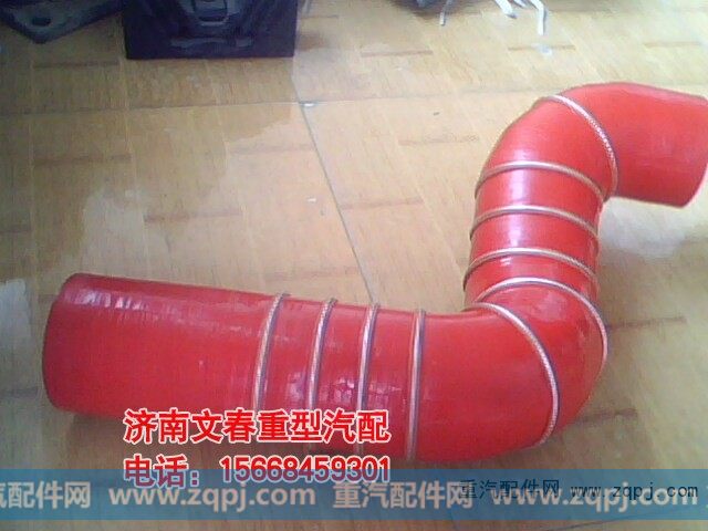 中冷器胶管DZ95259535406