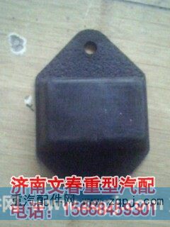 钢板限位块DZ9114521012