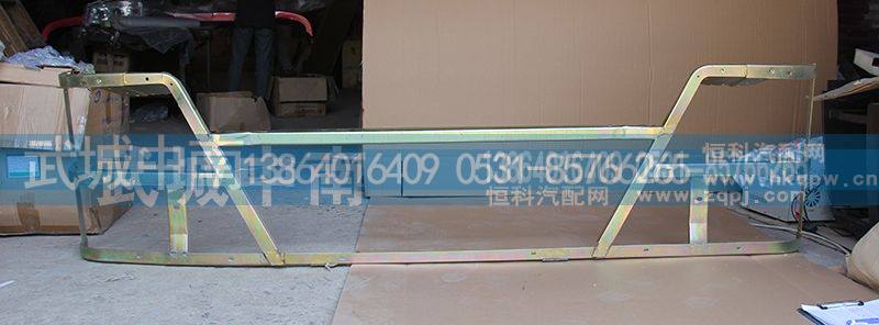 WG1642241029,10款保险杠支架,济南武城重型车外饰件厂