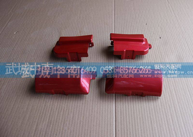 WG1642111021/4,10款车门合页塑料盖左右-上下,济南武城重型车外饰件厂