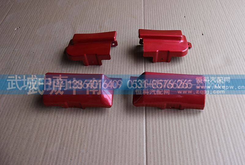 WG1642111021/4,10款车门合页塑料盖左右-上下,济南武城重型车外饰件厂