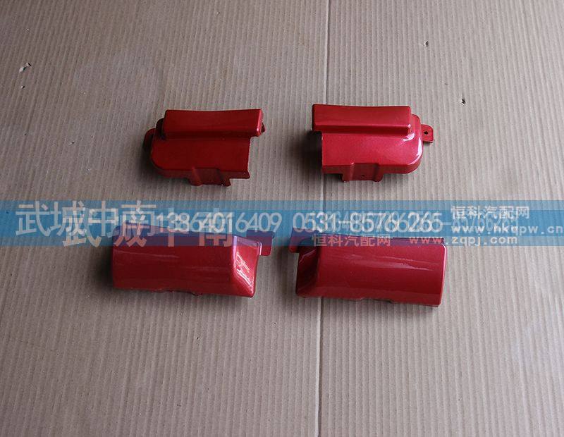 WG1642111021/4,10款车门合页塑料盖左右-上下,济南武城重型车外饰件厂