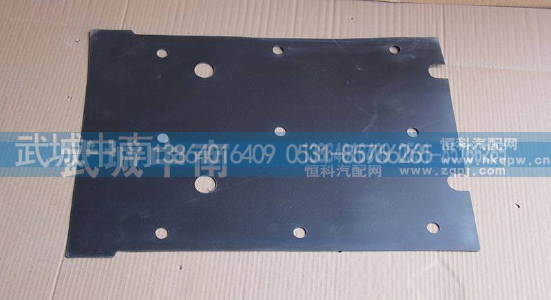 WG1642230111,HOWO08款前轮后翼子板内衬,济南武城重型车外饰件厂