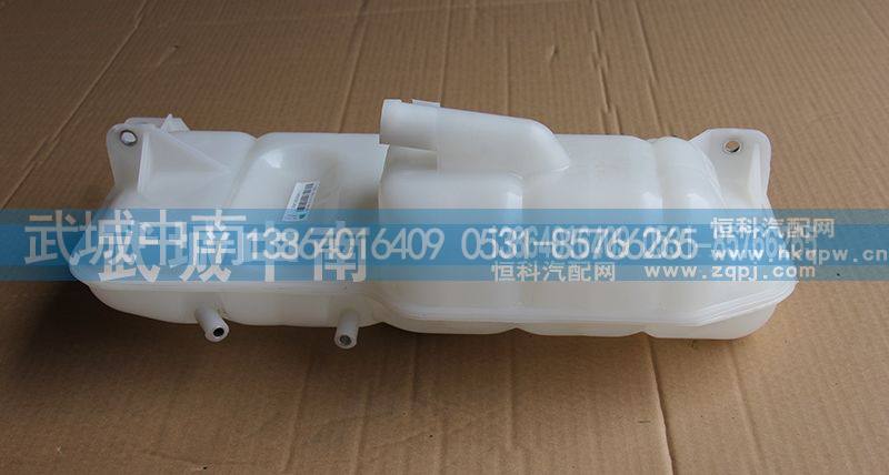 AZ9719530260,膨胀水箱 豪沃08,济南武城重型车外饰件厂