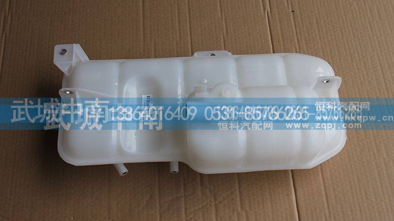 AZ9719530260,膨胀水箱 豪沃08,济南武城重型车外饰件厂