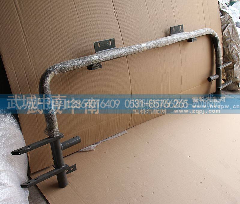 AZ9725930711,防钻保护架 圆管,济南武城重型车外饰件厂