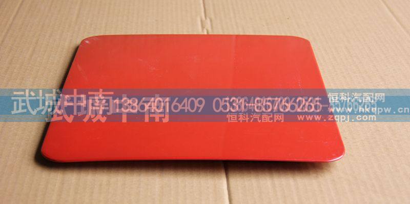 WG1642770006 顶窗盖焊接总成 豪沃