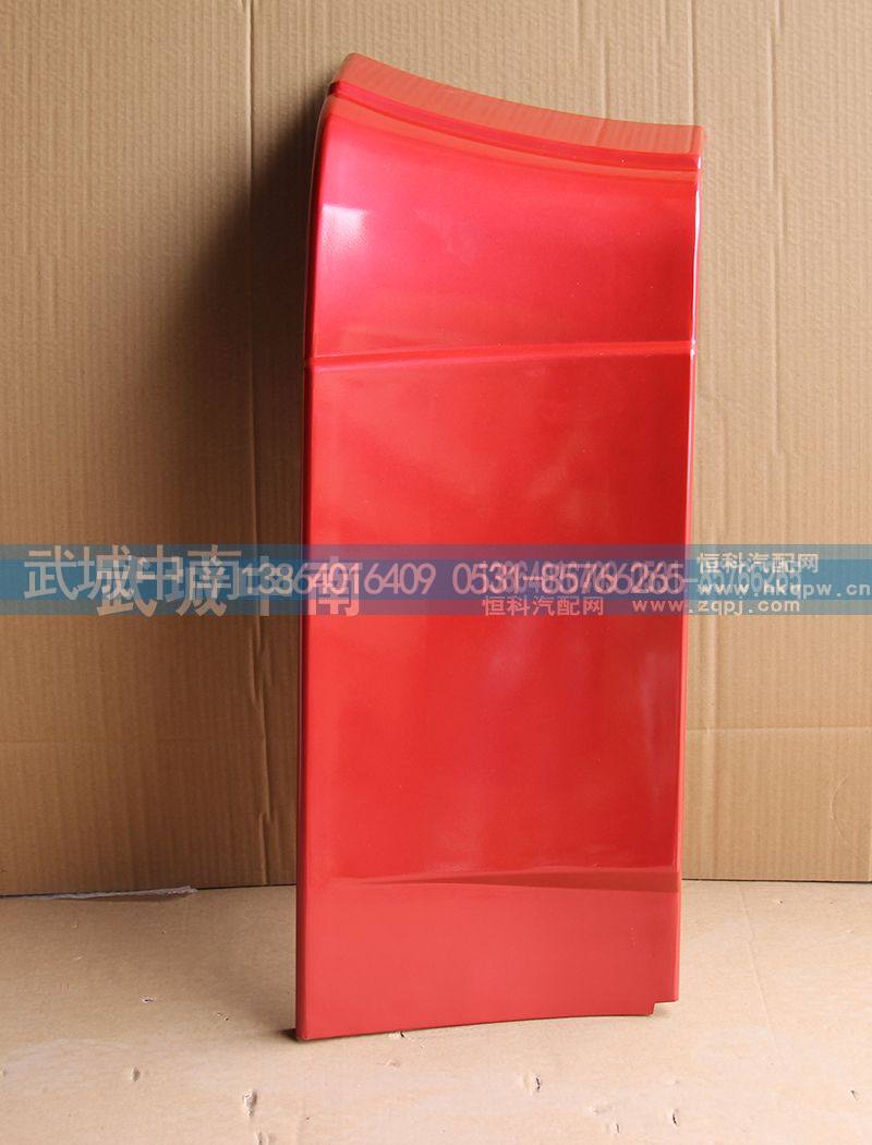 WG1644870032,右下导流板 豪沃,济南武城重型车外饰件厂