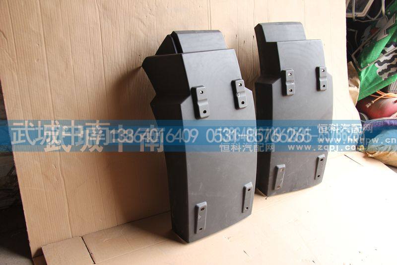 WG1664230089/90,左右前轮后挡泥板T7,济南武城重型车外饰件厂