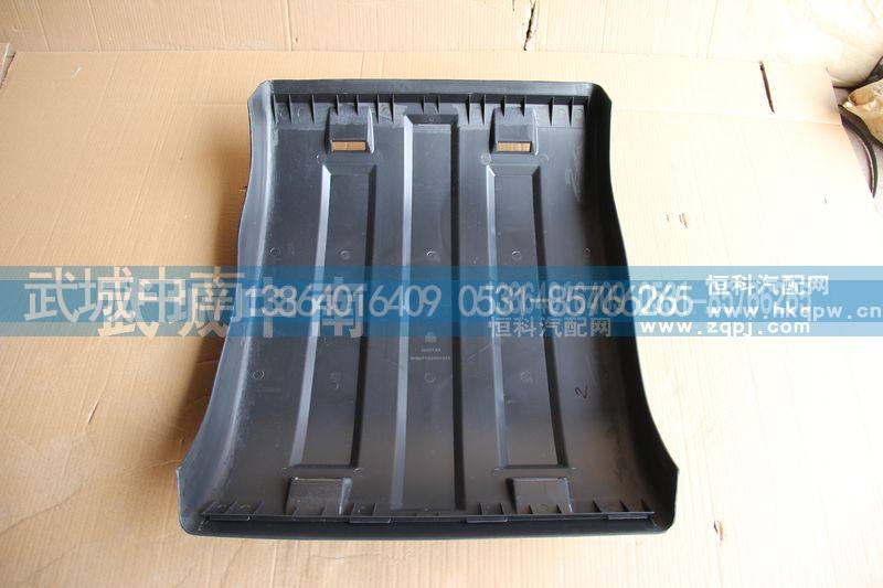 WG9918950155,轮罩上盖T7,济南武城重型车外饰件厂
