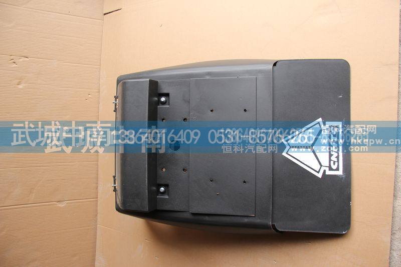 WG9925950138,后轮后挡泥板A7,济南武城重型车外饰件厂