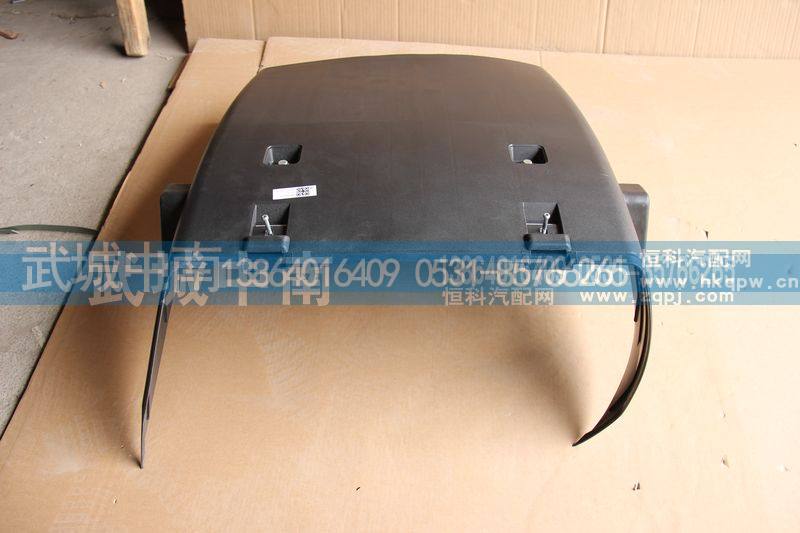 WG9925950131,后轮右前挡泥板A7,济南武城重型车外饰件厂