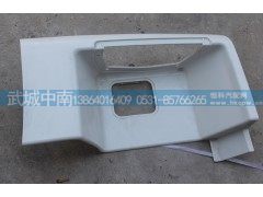 812W61510-0803,C7H宽体低位左踏板框,济南武城重型车外饰件厂