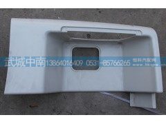 812W61510-0803,C7H宽体低位左踏板框,济南武城重型车外饰件厂