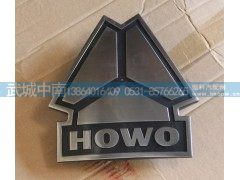 WG1662110005,HOWO小图案商标,济南武城重型车外饰件厂