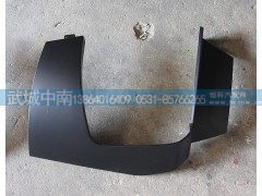 WG1664245003,T5G保险杠左,济南武城重型车外饰件厂