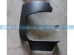 WG1664245003,T5G保险杠左,济南武城重型车外饰件厂