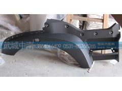 WG1664235004,T5G右前叶子板前段,济南武城重型车外饰件厂