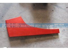 WG1664235005,T5G左前叶子板后端,济南武城重型车外饰件厂
