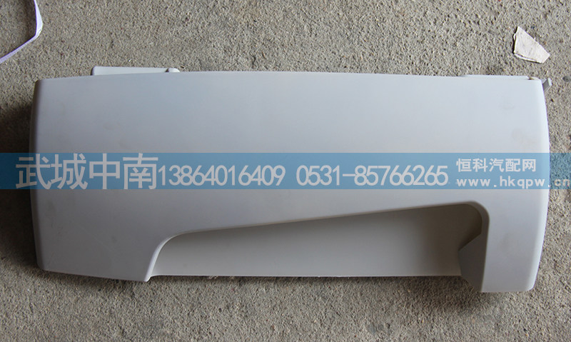 812W62410-0092,右导风罩内板,济南武城重型车外饰件厂