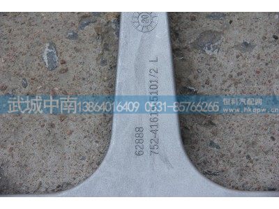 752-41615-5101,T5G变速器辅助支撑支架,济南武城重型车外饰件厂
