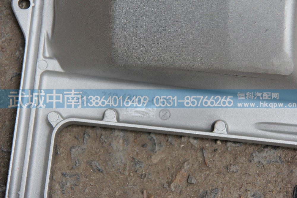 712-48220-0151,T7H离合踏板支架,济南武城重型车外饰件厂