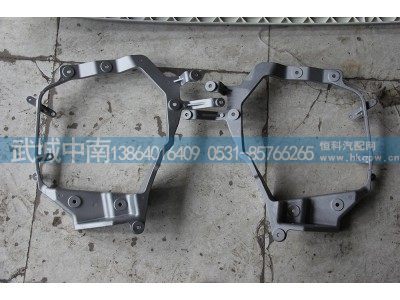 WG9925720130,前照灯左支架,济南武城重型车外饰件厂