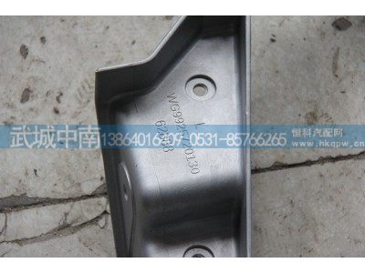 WG9925720130,前照灯左支架,济南武城重型车外饰件厂