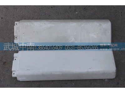 WG1664238204,右前翼子板后段,济南武城重型车外饰件厂